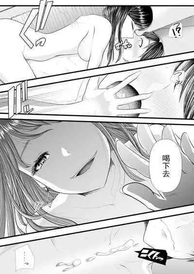 First Cuckold Masochization Training 1-6