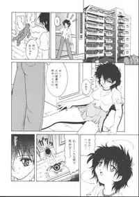 [Gyakushuu Takeshi] Maid-tachi no Nichijou