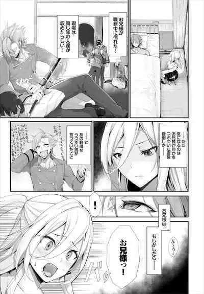 [Kyougoku Touya] Orokamono wa Nekomimi Dorei ni Izon suru ~Hajimete no Choukyou Seikatsu~ 01-21