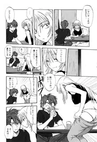 [Mitarashi Kousei] Kazoku Donburi