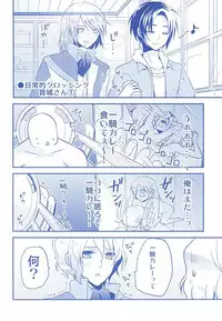 (SUPER24) [Dolce Einsatz (Tomoe Kiko)] KazuSou Sairoku Deep Blue Reprint (Soukyuu no Fafner)