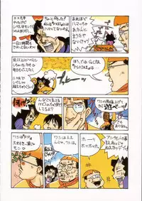 (C63) [Kacchuu Musume (Various)] Sanagi Hakusho (Various)