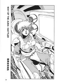 [Rippadou] NEXT 9 [Digital]