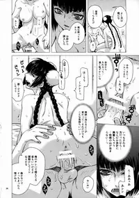 (C73) [Kouchaya (Ootsuka Kotora)] Drain (Gundam 00)