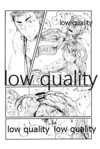 Ano Suiheisen no Mukou