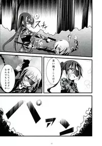 (C92) [namazu-no-ikesu (Namazu)] Mad Tea-Party (Gochuumon wa Usagi desu ka?)