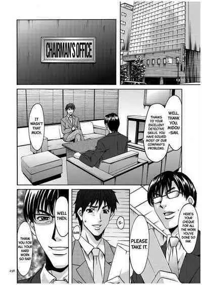 Sennyu Tsuma Satomi Kiroku Ch.11-12