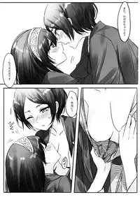 (C91) [Tsuki no Uragawa (Romi)] Kanade-san, Onsen ni Issho ni Hairimasenka (THE iDOLM@STER CINDERELLA GIRLS)