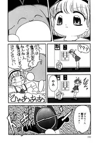 [Anthology] Little Pierce Vol.24