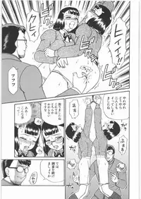 (SOS-dan Katsudou Nisshi) [Rat Tail (Irie Yamazaki)] ANGEL FILE JUNIOR HIGH SCHOOL