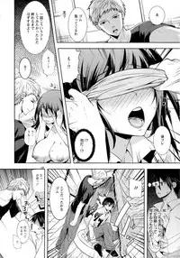 [Ohkami Ryosuke] Fuufu no Kizuna -Tsuma wa Wakazou no Nikubenki-