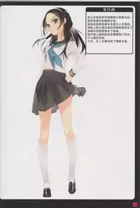 (C94) [Murakami Suigun no Yakata (Murakami Suigun)] Syoujyotachiha Sibarareru 2 [Chinese] [靴下汉化组]