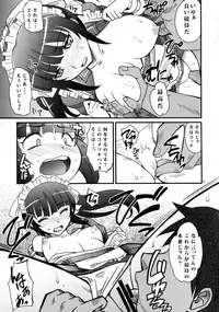 (COMIC1☆10) [Kitkaters (Takaoka Motofumi)] Log House Gyoumu Nisshi (Overlord)