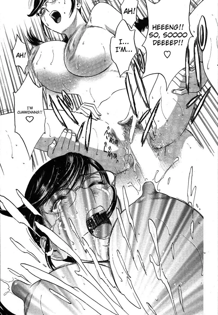 Boing Boing Teacher P18 - Spinning Like Kaleidoscope