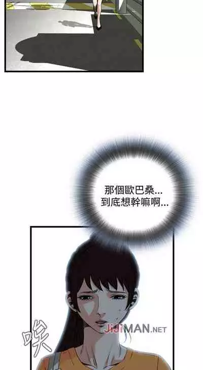 【周二连载】偷窥(作者:李乙 & 經文旗) 第1~125话