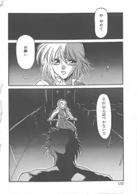 [Yanagi Masashi] Trouble Lovers