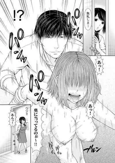 Denwa chū , Ushiro kara XL no Furin Pisuton 〜 Majimena Hitozuma no Inran SEX 1