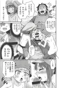 (C94) [Studio Tar (Kyouichirou)] Llenn Fukaziroh no Seikatsu!! (Sword Art Online Alternative Gun Gale Online)