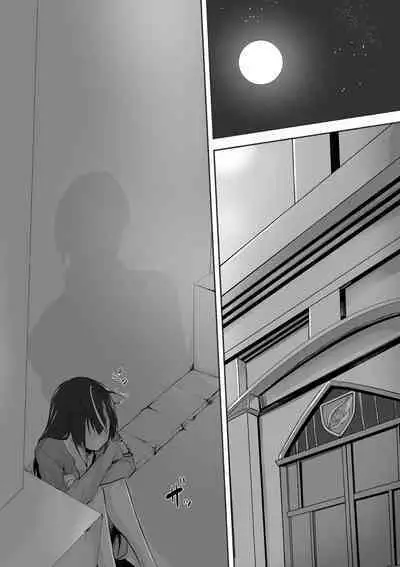 Kemomimi no Lycoris - Lycoris of Kemomimi 1