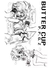 (C70) [Dakimakuma, Jingai Makyou Club (WING☆BIRD)] CHARA EMU W☆BC 001 Demashita! Power Puff Girls Z 001 (Demashita Power Puff Girls Z)
