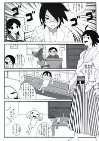 (C77) [Iranshiki (Ichie Ryouko, Kojima Aya, Dogezaemon)] Zoku Zetsubou Big Bang (Sayonara Zetsubou Sensei)