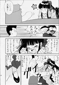(C51) [Meisaku Network (Mizuno Makoto, Guranitto, Emina)] Hana mo Arashi mo Fumikoete (Sakura Taisen)
