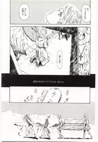 [Machida Hiraku] Alice Brand