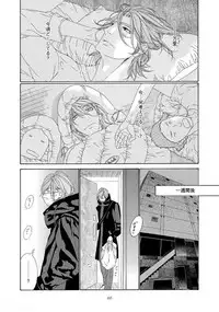 [Ougi Yuzuha] STAR Knight