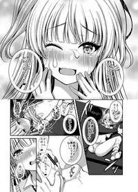 [Ichigo Crown (Yuzuri Ai)] Idol datte DOKI☆DOKI Shitai! (THE IDOLM@STER CINDERELLA GIRLS) [Digital]