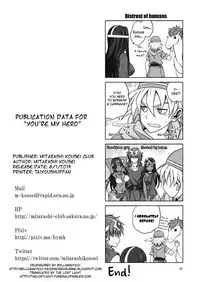 [Mitarashi Club (Mitarashi Kousei)] Anata ga Watashi no Yuusha-sama (Dragon Quest IV) [English] =The Lost Light+TV= [Decensored]