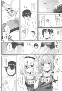 (C94) [Digital Lover (Nakajima Yuka)] DL - Kanmusu Soushuuhen 03 (Kantai Collection -KanColle-)