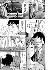 [Takeshita Kenjirou] Beauty Mark Ch. 1-2