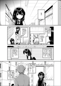 [squeezecandyheaven (Ichihaya)] Sensei wa Lolicon de Hentai no Kuzu [Digital]