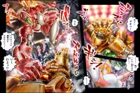 [NEO’GENTLE] Bitou Megami Elsex ~Bishoujo Robo Hakai Ryoujoku~