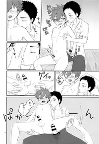 (C93) [Lovely Complex (Shinobu Neko)] Ore to koitsu no hatsu sekkusu (Touken Ranbu)