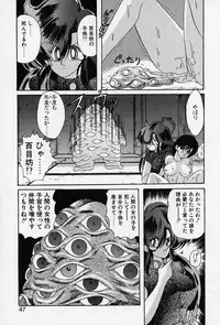 [Kamitou Masaki] Fairy Saber [Kesshuu Saber Team Hen]