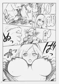 (C77) [Yamada Ichizoku. (Fukurokouji, Mokyu)] Puricopy Refresh (Fresh PreCure!)