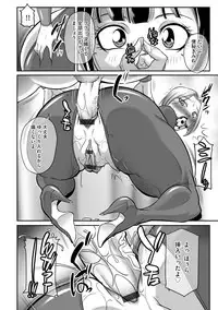 Magazine Cyberia Vol. 119