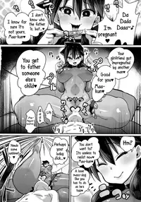 (C91) [NULL Mayu (Chimosaku)] Netorare Kanojo to Sukinadake (Amano Megumi ha Sukidarake!) [English]