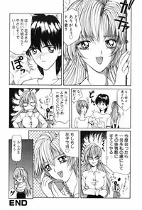 [MG Joe] Machine Gun Lady