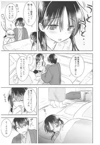 (C93) [AquaDrop (Mikami Mika)] Otomari Sex