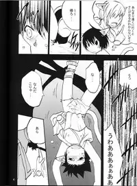 (SC26) [Gigameka (Chunzan)] Neko Neko Fantasia (Final Fantasy XI)