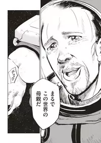 COMIC Kairakuten BEAST 2019-07