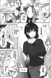 [Monorino] Tinderbox [Chinese]