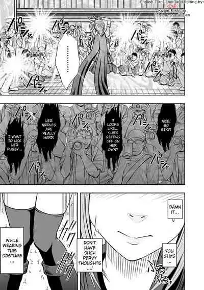 [Crimson] Cosplayer Kyousei Zecchou Ch. 1-4 [English] {Kizlan} [Digital]