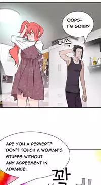 Tissue Thieves Ch.1-17 (English) (Ongoing)