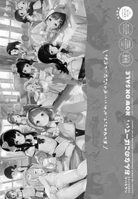 COMIC Anthurium 2017-11 [Digital]