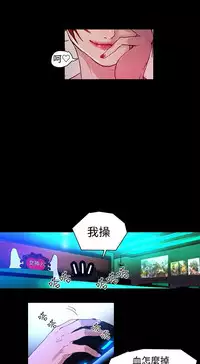 PC Goddes Room 女神网咖 1-20Chinese