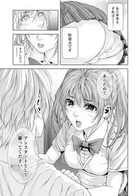 [Kijitora Nukoji] Doutei no Boku ga Binyuu Onee-san to H Dekita Wake [Digital]