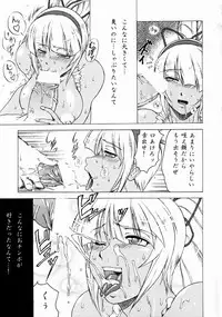 (C65) [Tsurikichi Doumei (Various)] Non Dema-R ~Muzanhen~ (Various)